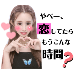 [LINEスタンプ] なかよち♡♡