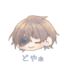 [LINEスタンプ] うちの子可愛いんだよ
