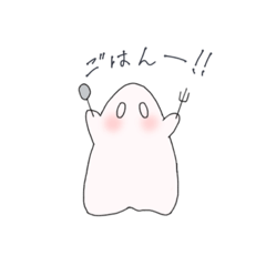 [LINEスタンプ] 喋るおばけの日常．