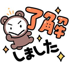 [LINEスタンプ] まる太  第1弾