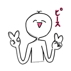 [LINEスタンプ] スタンプで会話出来るふわふわ系人間