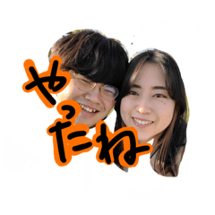 [LINEスタンプ] なかよしこよしはっぴー
