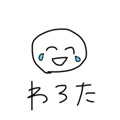 [LINEスタンプ] 毎日使えるZE☆