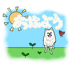 [LINEスタンプ] 犬たちの日常で使えるスタンプ