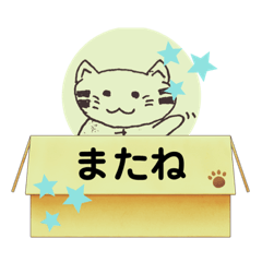 [LINEスタンプ] にゃんこのマカロン