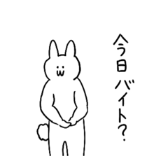 [LINEスタンプ] ゆるい動物たちのルーティーン