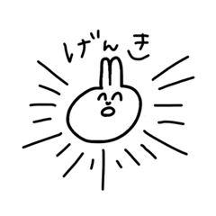 [LINEスタンプ] たぶんうさちゃん