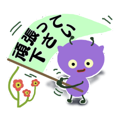 [LINEスタンプ] 敬語も使える物思いな者たち