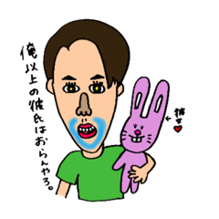 [LINEスタンプ] ポジティブナルシスト青髭ゴリチャン