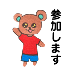 [LINEスタンプ] 部活 仕事スタンプ