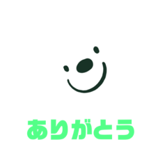 [LINEスタンプ] 使いやすい挨拶スタンプ シロクマ