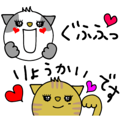 [LINEスタンプ] mottoのうるにゃん♡省スペース