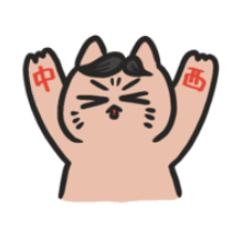 [LINEスタンプ] 中西動物園