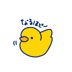 [LINEスタンプ] 質素なアヒル