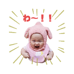 [LINEスタンプ] えまのま