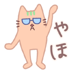 [LINEスタンプ] めがねっこ。2