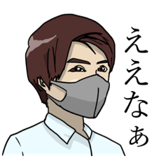 [LINEスタンプ] かずくんと愉快な仲間達2