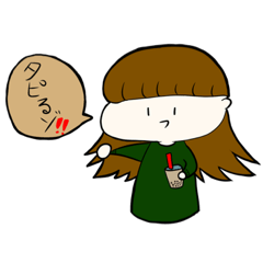 [LINEスタンプ] タピオカ部長スタンプ