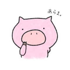 [LINEスタンプ] ぶたまん。