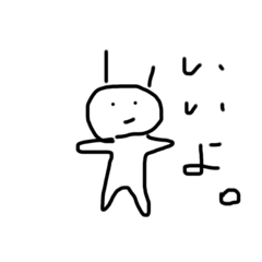 [LINEスタンプ] ゆる〜く使えるアニマル