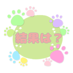 [LINEスタンプ] ルン茶 大きな文字でシンプルスタンプ