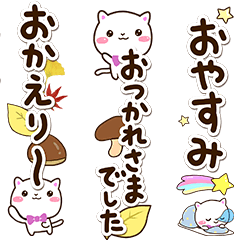 [LINEスタンプ] 【LONGスタンプ】シロネコすたんぷ