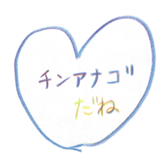 [LINEスタンプ] 【9色♡】カラフルな個性♡②