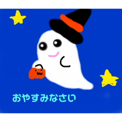 [LINEスタンプ] かわいいドデカおばけちゃん