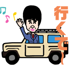 [LINEスタンプ] でかぴSP