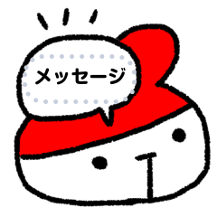 [LINEスタンプ] かぷりっちょ×メッセージやまだくんvol.1