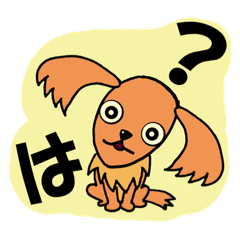 [LINEスタンプ] ダックスフンドCOO様