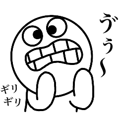 [LINEスタンプ] うざい白いやーつ