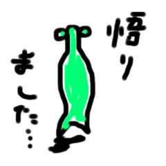 [LINEスタンプ] ロンゴロンゴ(解読その1)
