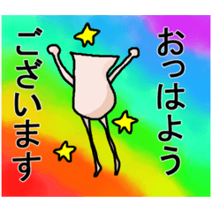 [LINEスタンプ] エリンギガール〈上司編〉