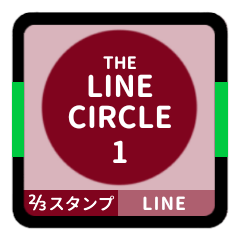 [LINEスタンプ] LINE CIRCLE 1【LINE編】[⅔]ボルドー