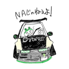 [LINEスタンプ] 車に住み着く謎の生き物+愉快な仲間編