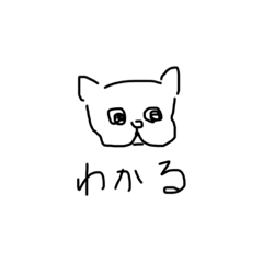 [LINEスタンプ] ひょろどっく