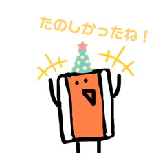 [LINEスタンプ] カリカリベーコンスタンプ2