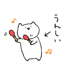 [LINEスタンプ] 使いやすいゆる〜い短足ねこ