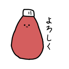 [LINEスタンプ] ケチャップとマヨネーズの集い