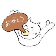 [LINEスタンプ] お礼とお返しを伝えるネコさん