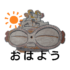 [LINEスタンプ] 日日是好日 縄文スタンプ