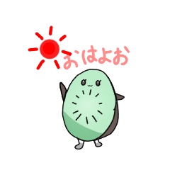 [LINEスタンプ] きういちゃんスタンプ