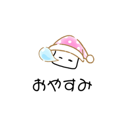 [LINEスタンプ] どこかの人たち2