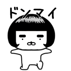 [LINEスタンプ] しろたん82号