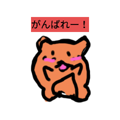 [LINEスタンプ] 秋のハムすこ