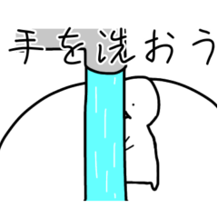 [LINEスタンプ] コロナところなくん