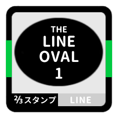 [LINEスタンプ] LINE OVAL 1【LINE編】[⅔]ブラック