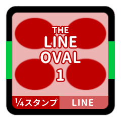 [LINEスタンプ] LINE OVAL 1【LINE編】[¼]レッド