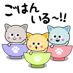 [LINEスタンプ] 家族で使える♪三つ子のきつねこ